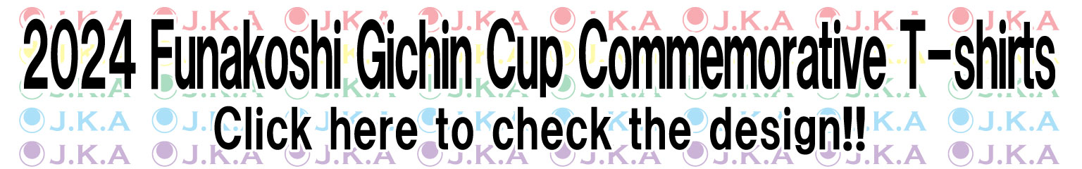 2024FunakosiGichinCup_en